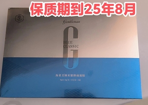 【最新包装】海莱美水肤兰水芙兰纳米凝胶小蓝一盒12支。