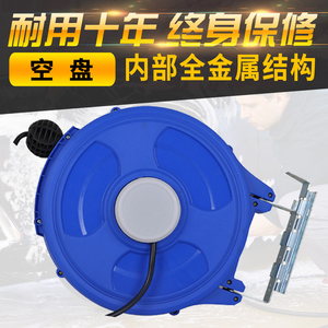 自动伸缩卷管器回收气管收管器卷线器电鼓气鼓水鼓234芯空鼓20米