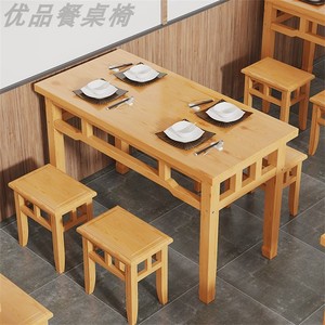 实木餐桌桌椅烧烤店小吃店面馆饭店商用中式碳化加厚实木桌椅餐桌