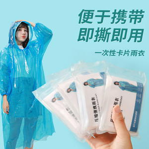钓鱼专用雨衣一次性长款全身防暴雨成人男女透明加厚便携儿童雨披