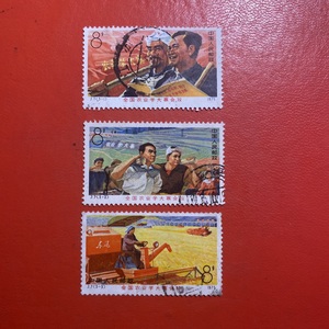 J7农业学大寨邮票信销全戳盖销筋票保真JT经典老旧邮票