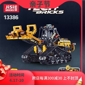 科技机械组42094履带式装载机儿童拼装乐高中国积木男孩玩具13386