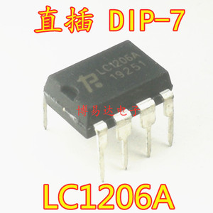 直插 LC1206A LC1206 DIP-7脚 液晶电源管理芯片IC集成块电路