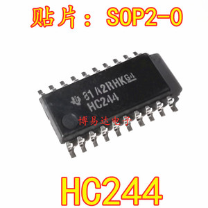 5.2mm中体 SN74HC244NSR 贴片SOP20 HC244 全新原装进口