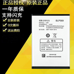 适用OPPO Find7电池oppoX9007 X9000 X9070 X9077 BLP569手机电池