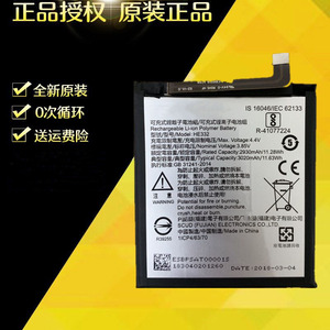 适用夏普S2手机电池 HE332 FS8016 8010 8018 Z2 S3MINI电池