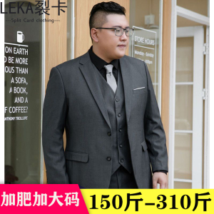 胖子西服套装男休闲外套加肥加大码肥佬西装职业上班商务正装结婚