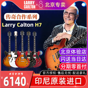 SIRE H7V电吉他 Larry Carlton大师签名定制Jazz爵士琴专业印尼产