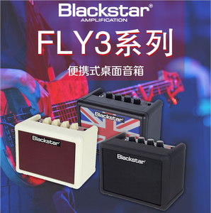 Blackstar 黑星FLY3 Mini迷你民谣电吉他音箱 桌面便携式小音响