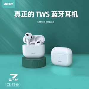 新款低重音入耳式降噪超长续航数显充电仓式TWS手机无线蓝牙耳机