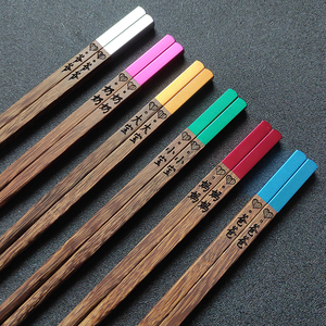 家庭筷子专人专用一家六口一人一筷实木分餐天然高档2023新款快子