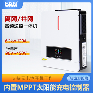 太阳能逆变器6.2KW48V转220VAC内置120A控制器MPPT逆控一体机