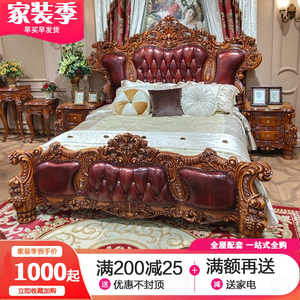 欧式大床别墅高档奢华美式真皮2米床实木雕花头层牛皮大户型