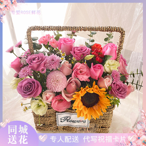 母亲节鲜花速递北京同城配送生日玫瑰花束康乃馨创意手提花篮妈妈