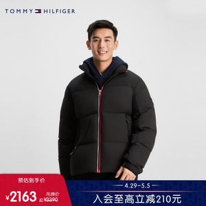 【加厚防寒】Tommy 男保暖鸭绒撞色门襟立领面包羽绒服外套34176