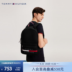 Tommy 24新款春季男装休闲学院风拼色刺绣书包双肩背包69J3214