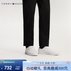 Tommy 24新款春夏男装字母压纹舒适革面休闲板鞋小白鞋礼品05046