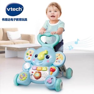 VTech伟易达大象学步车婴幼儿宝宝手推助步学步车儿童走路推推乐