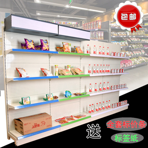 超市货架便利店文具母婴药店零食洞洞板展示架单面双面置物架孔板