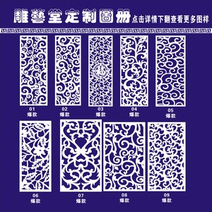 镂空隔断雕花板玄关吊顶屏风背景墙通花板中式欧式现代花格PVC