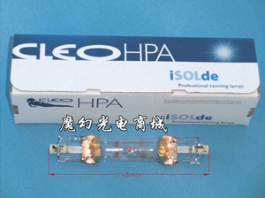 德国进口isolde 400W紫外线灯管 HPA400S 晒黑灯 UV固化灯 晒版灯