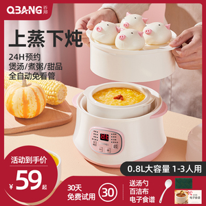 燕邦 燕邦品牌 价格 阿里巴巴 燕邦 燕邦品牌 价格 阿里巴巴