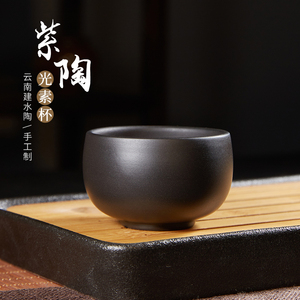 此时此刻 云南建水紫陶茶杯纯手工杯子光素茶壶配件品茗杯单杯