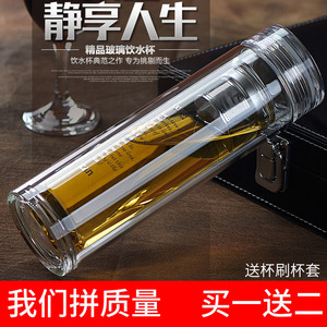 卡西菲双层玻璃杯水杯男创意钢化大容量家用保温便携过滤泡茶杯子