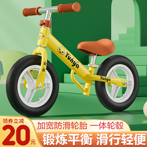 儿童平衡车无脚踏1-2-3-68岁宝宝二合一滑行车自行单车学步滑步车