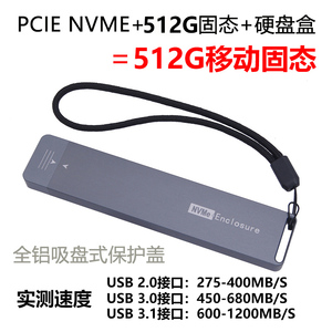 适用三星固态硬盘U盘NVMe 512G PCIE M.2 SSD 2280固态移动硬盘高速3.1固态优盘可定制logo