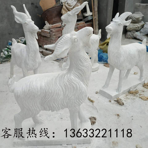 石雕山羊汉白玉雕刻三羊开泰大理石动物雕塑天然石头母子绵羊摆件