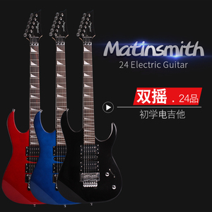 【门店有售】马丁密思大双摇电吉他初学者24品电子摇滚电吉他套装
