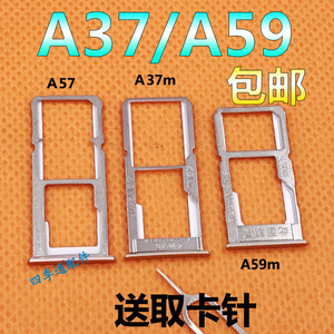 OPPO A5 A57 A37卡托卡槽A59sm卡托A37T卡槽卡拖手机电话SIM卡座