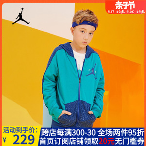 Nike Air Jordan 耐克大童装男童开衫连帽卫衣2024春秋休闲外套