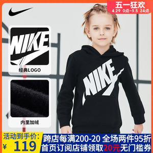 Nike耐克童装男童女童连帽卫衣2024春秋款儿童套头卫衣针织上衣