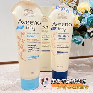 好用-Aveeno艾惟诺艾维诺婴儿燕麦保湿滋润肤乳身体乳30/227g