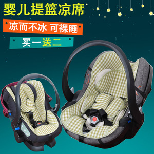 适用于stokke izi sleep Go Modular besafe Modular婴儿提篮凉席