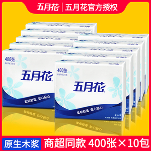 May Flower 五月花柔韧平板卫生纸400张 五月花平板卫生纸厕纸家用刀切纸巾400张10包草纸本色整箱实惠装 阿里巴巴找货神器