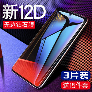 适用vivo z5x钢化膜z3手机z1i贴膜z5i青春版vivozx5G全屏voviz31vivoz标准vovoz3x防摔vivozi原装viviz半viv0