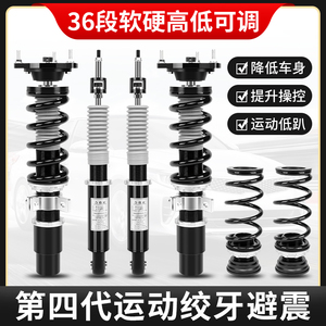 绞牙避震启辰骐达颐达轩逸骊威蓝鸟阳光玛驰风度逍客天籁减震器