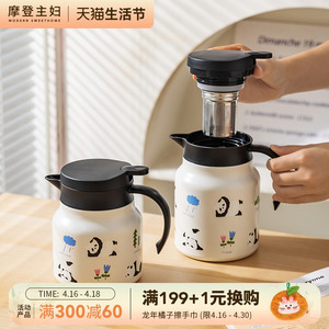 摩登主妇mototo熊猫保温壶家用大容量热水瓶暖水壶泡茶闷茶焖茶壶