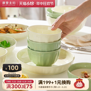 摩登主妇奶油风米饭碗特别好看的餐具小碗家用2024新款陶瓷吃饭碗