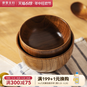 摩登主妇酸枣日式木碗家用木头碗儿童碗防摔防烫实木质饭碗木餐具