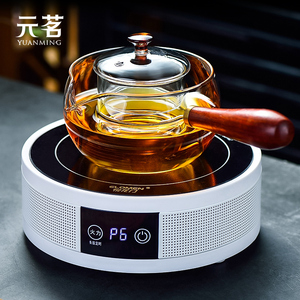 元茗耐热高温玻璃煮茶壶侧把小青柑过滤加厚小号泡茶壶茶炉煮茶器