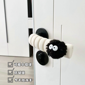 可爱小煤球创意门把手保护套入户门拉手防撞套卧室门锁垫子装饰品