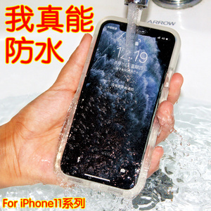 iPhone12手机壳防水适用苹果11pro三防保护套硅胶全包max防水壳新款防摔尘6.1/5抖音下雨漂流游泳潜水5.8磨砂