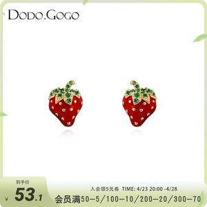 DODOGOGO可爱红色草莓水果耳钉女精致小巧耳环2024新款爆款耳饰