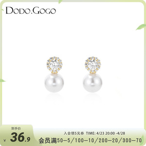 DODOGOGO高级感锆石珍珠耳环女气质轻奢耳饰耳夹2024新款银针耳钉