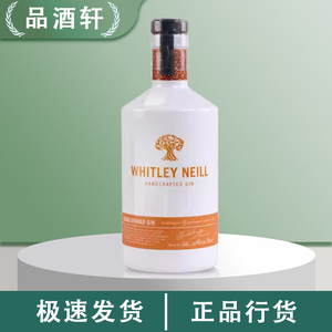 Whitley惠特利尼尔血橙金酒 小批量手工酿制鸡尾酒英国进口洋酒