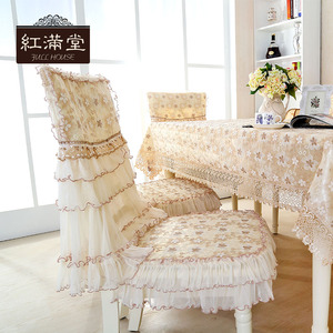 蕾丝餐桌布椅子套家用椅套凳套椅垫套装简约现代客厅茶几桌布田园